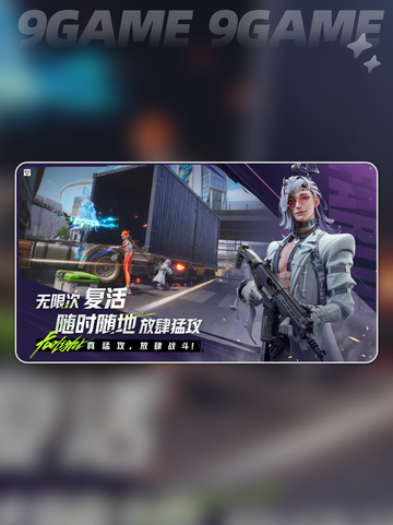 🔥远光84手游图标大揭秘！🎮截图3