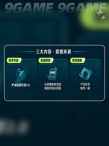 战地叛逆连队2闪退怎么办介绍截图4