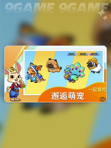 梦幻庄园🔥好玩吗？游戏特色大揭秘✨截图5