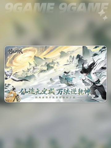 🔥神锋门逆天技能曝光！⚔截图2