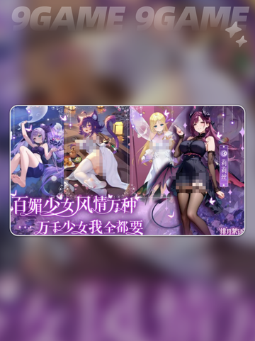 🔥绯月絮语最强阵容搭配💥截图2