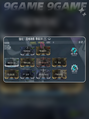 💥高斯配卡神操作！秒变战神🚀截图3