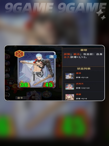 🔥新手必看！千机阵统帅选择秘籍💥截图5