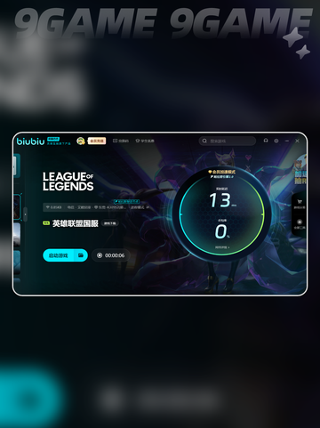 配置高lol一打团fps就变低怎么办介绍截图7