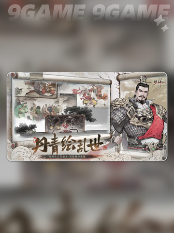 🔥龙骧之印速领攻略💥截图2