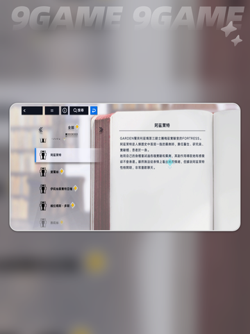 🔥溯回青空阿兹莱特能抽吗？💥截图4