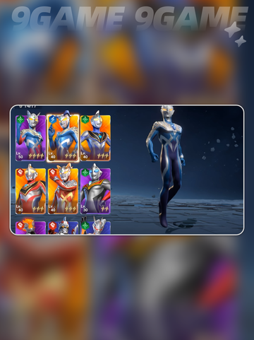 🔥奥特曼礼包抢购攻略💥截图2