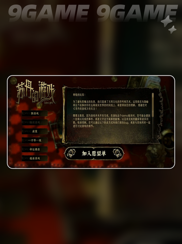 新手必看！💥苏丹游戏全流程攻略📝截图2