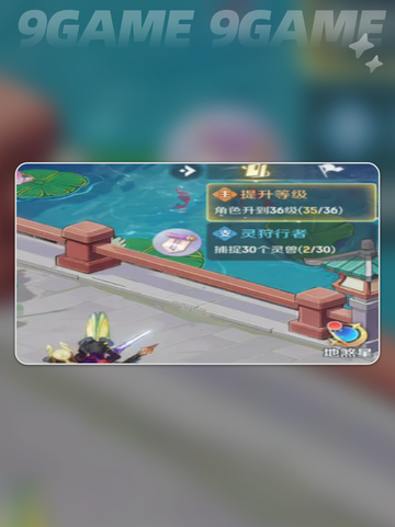 灵兽大冒险🔥超简单玩法💯新手必看！🎮截图6