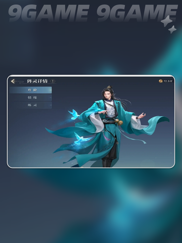 💥诛仙2手游天华职业玩法加点攻略🌟截图2