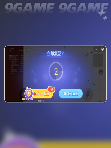 🐍贪吃蛇大作战！3招封神🔥截图4