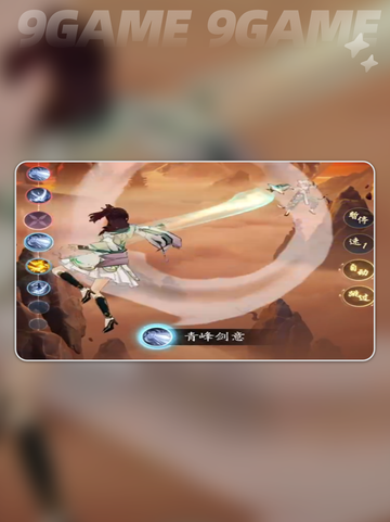 踏风行职业介绍介绍截图4