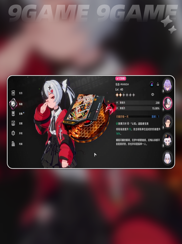 💥异环安魂曲常驻？真相曝光！截图4