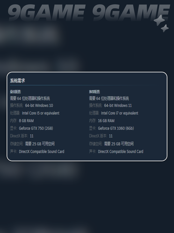 终结者黑暗命运反抗下载慢怎么办介绍截图3