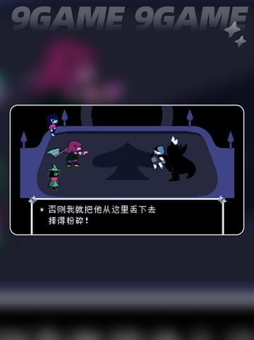 三角符文怎么过介绍截图9