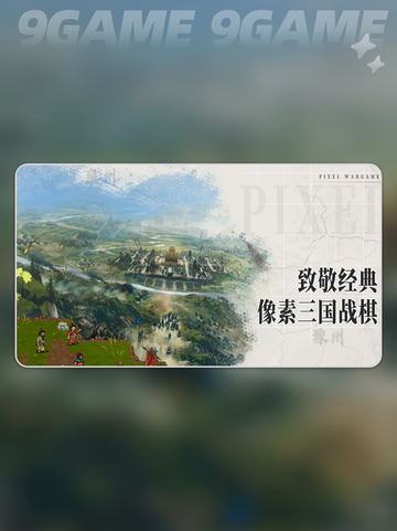 建安外史怎么培养武将分享截图2