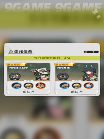 仗剑传说❌零氪攻略🔥超详细新手向！✨截图5