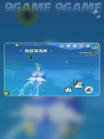 洛克王国世界深海鲸怎么抓介绍截图7