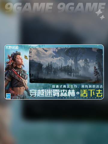 荒野起源二测资格如何获取分享截图2