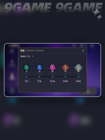 🔥金铲铲新玩法！小飞吉利试炼大更新💥截图5