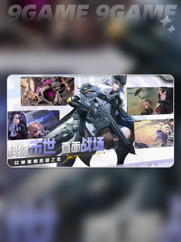 ✨瑟庄妮竟是胜利女神新希望？🔥玩转攻略来了！截图2