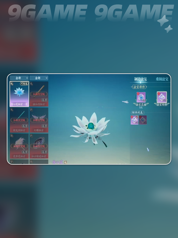 诛仙2哪个职业好玩分享截图6