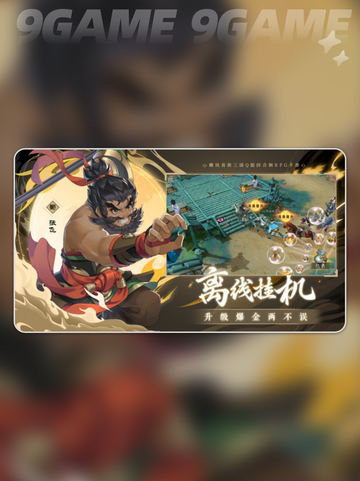 🔥三国志异闻录🔥黄月英获取攻略🎉截图2