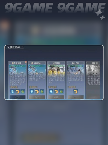 诛仙2手游仙修院攻略分享截图6