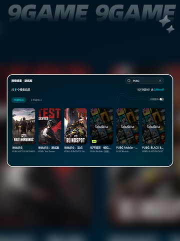 🎮 PUBG掉帧太严重？决赛圈卡成幻灯片？💥截图4