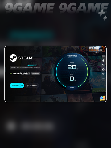 🎮延迟炸了？3招秒变丝滑！截图7
