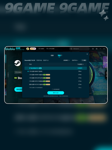 💥游戏闪退？这些问题搞定它！🎮截图7