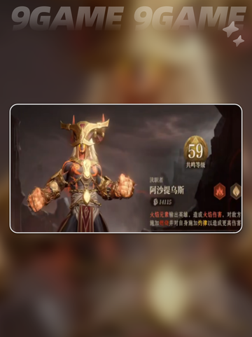 🔥龙息神寂燃烧队玩法揭秘⚡超强攻略等你来抢！截图3