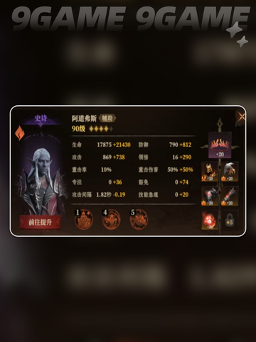 龙息神寂齐诺斯怎么打介绍截图6