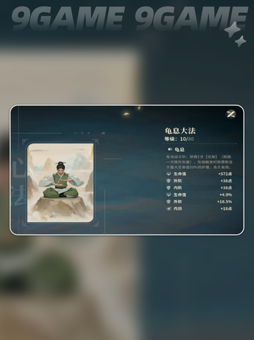对决剑之川什么时候出分享截图2