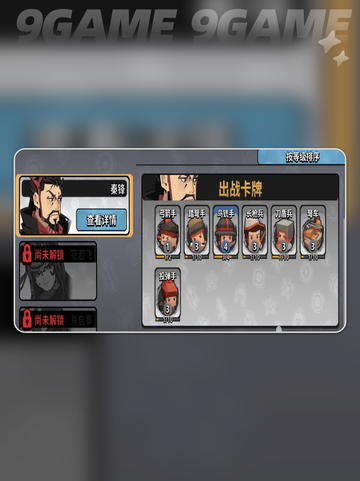🔥魔兽孤城最强兵种推荐！稳赢攻略来啦✨截图3