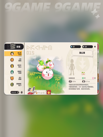 🌟洛克王国世界公测时间⚡抢先曝光！✨截图7