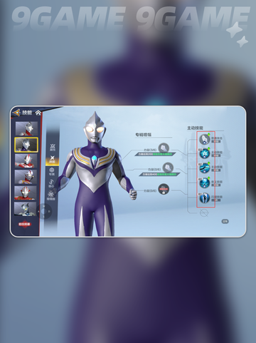 🔥奥特曼超时空英雄测试服开放！🎮✨截图5