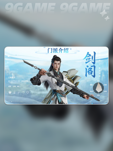🔥剑侠情缘零公测时间🎉多久等你来战？截图3