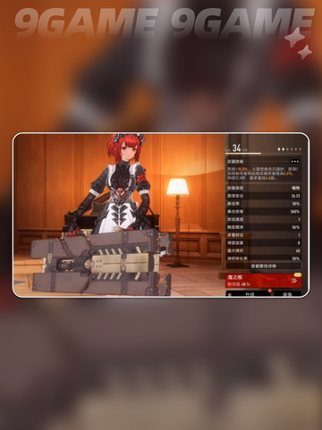 🔥祈请净火爆强攻略💥截图3