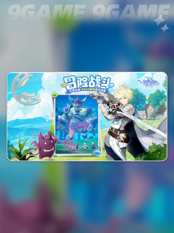 🎮《仙境传说破晓》手游类型大揭秘！✨截图5