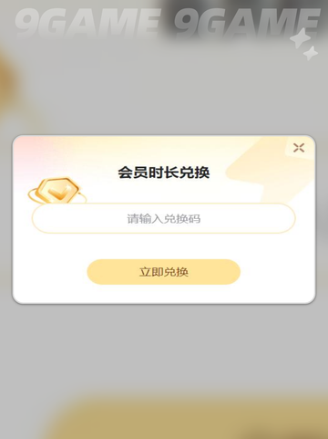 FragPunk黑屏闪退如何处理介绍截图5