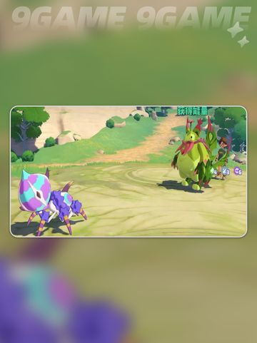 🔥洛克王国魔力果获取秘籍🍓截图6