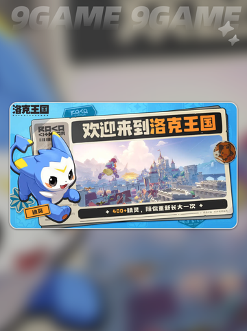 洛克王国世界光纤兽怎么获得介绍截图2