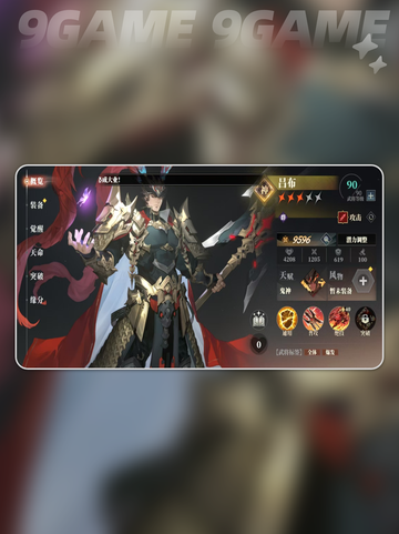 三国志幻想大陆2枭之歌神将哪个好用分享截图2