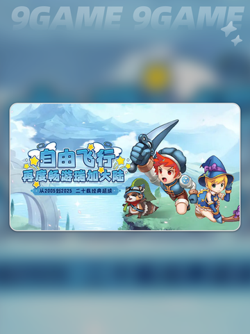 法师职业加点秘籍🔥重逢技能全解析✨截图2