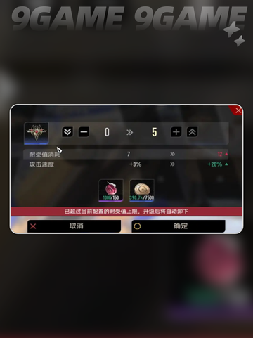 🔥二重螺旋爆爽玩法揭秘💥截图5