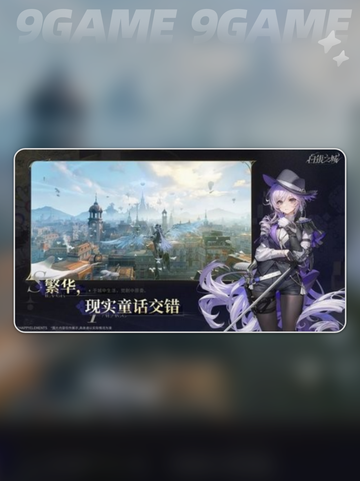 🔥白银之城公测时间曝光！🎮📅截图5