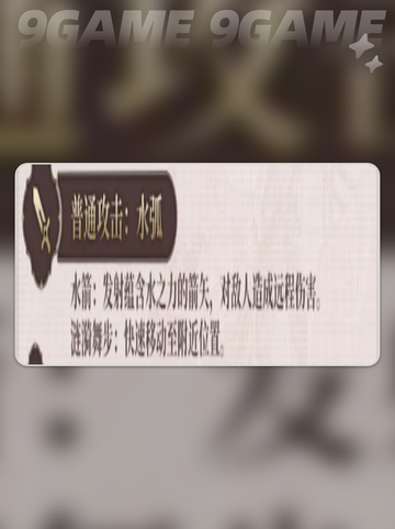 🔥坎公骑冠剑代号J曝光！💥截图4