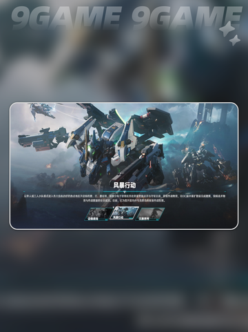 🔥解限机搜打撤模式玩法大揭秘！🎮截图2