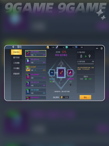 🦖街机恐龙手游氪金真相！💥截图3